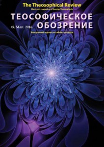 Theosophical review 5